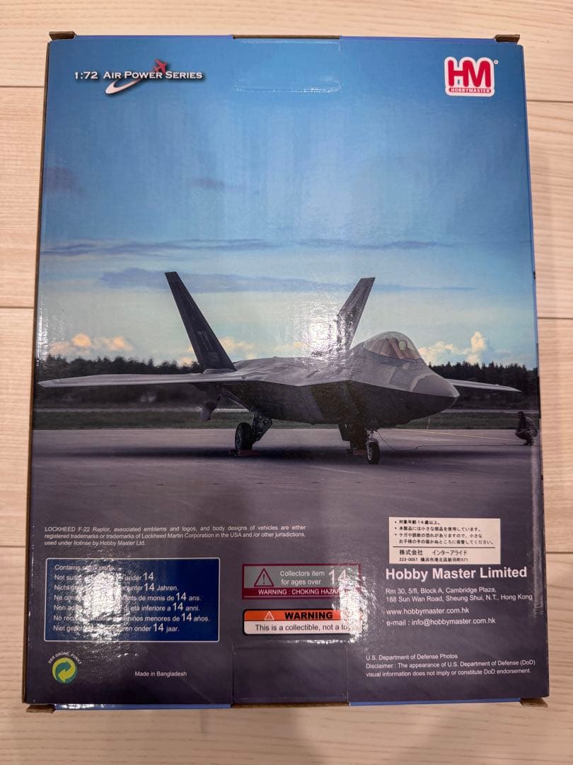 【新品未使用】アメリカ空軍 F-22戦闘機 ラプター 1/72