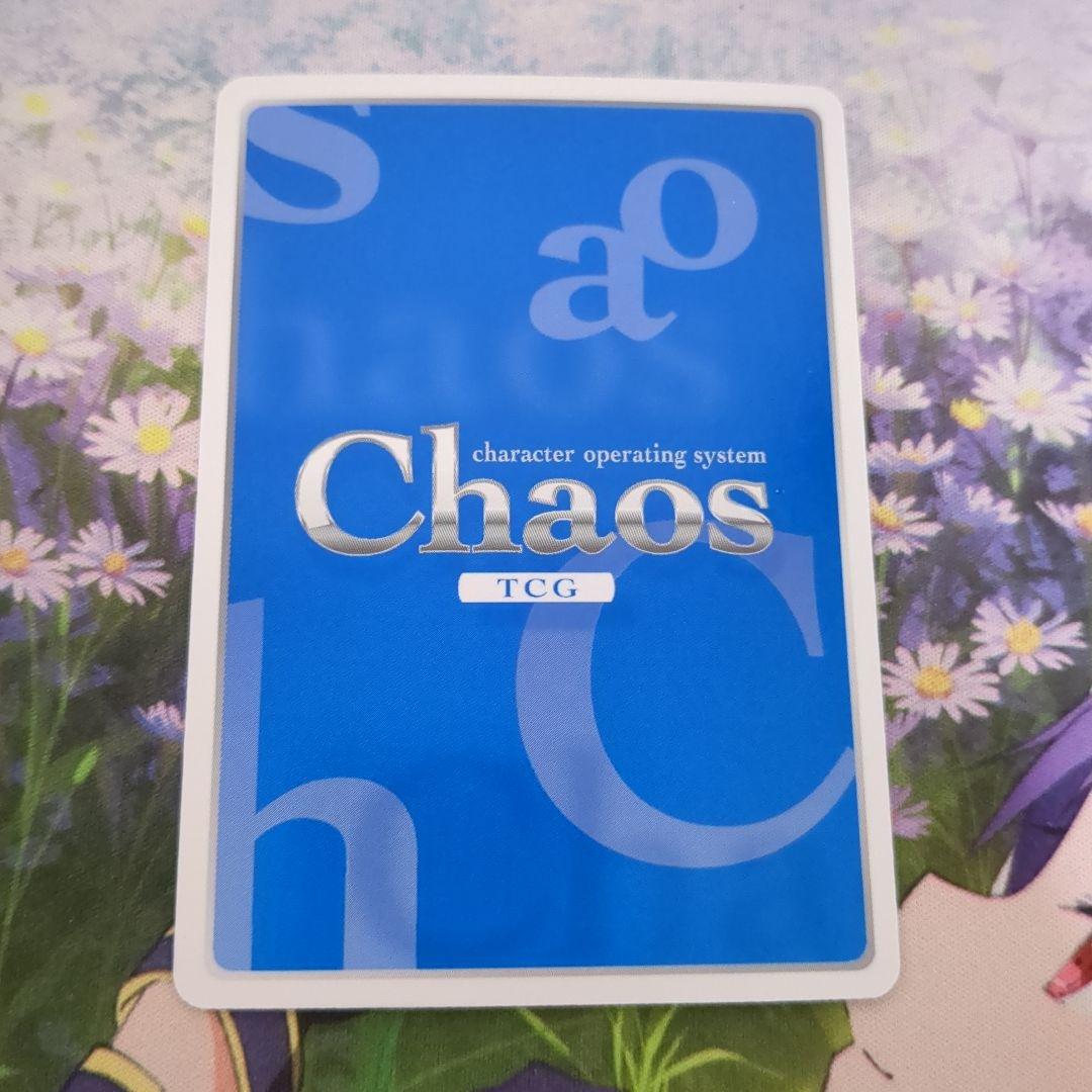 Chaos　成瀬澪　サイン　Chaostcg　SP