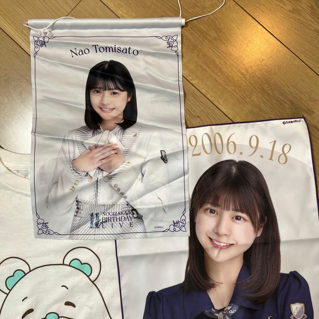 乃木坂46 冨里奈央 グッズ