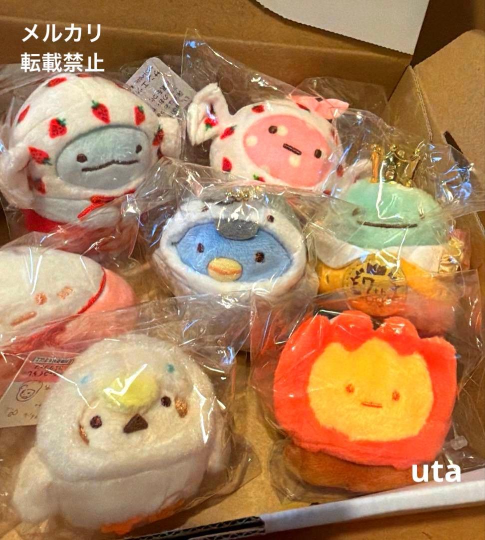【限定品有り】＊すみっコぐらし　てのりぬいぐるみ　まとめ売り（計10点）