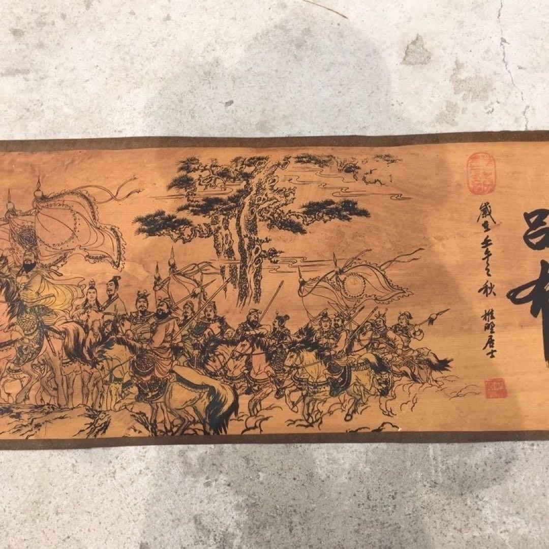【特価】中国字画 《三英戦呂布》古典絵巻 三国志 絹本 手巻き・和室装飾