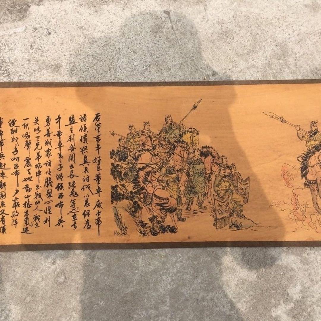【特価】中国字画 《三英戦呂布》古典絵巻 三国志 絹本 手巻き・和室装飾