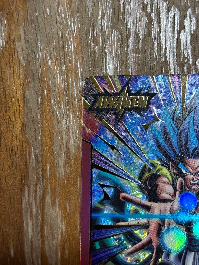 ドラゴンボールカード フュージョンワールド ゴジータ