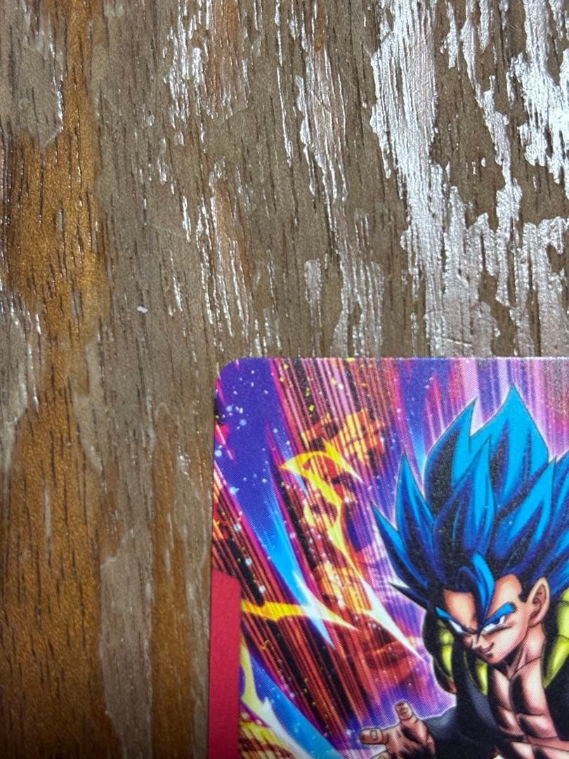 ドラゴンボールカード フュージョンワールド ゴジータ