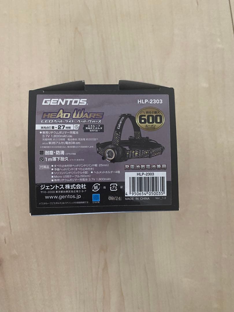 GENTOS HLP-2303 ヘッドランプ 600ルーメン