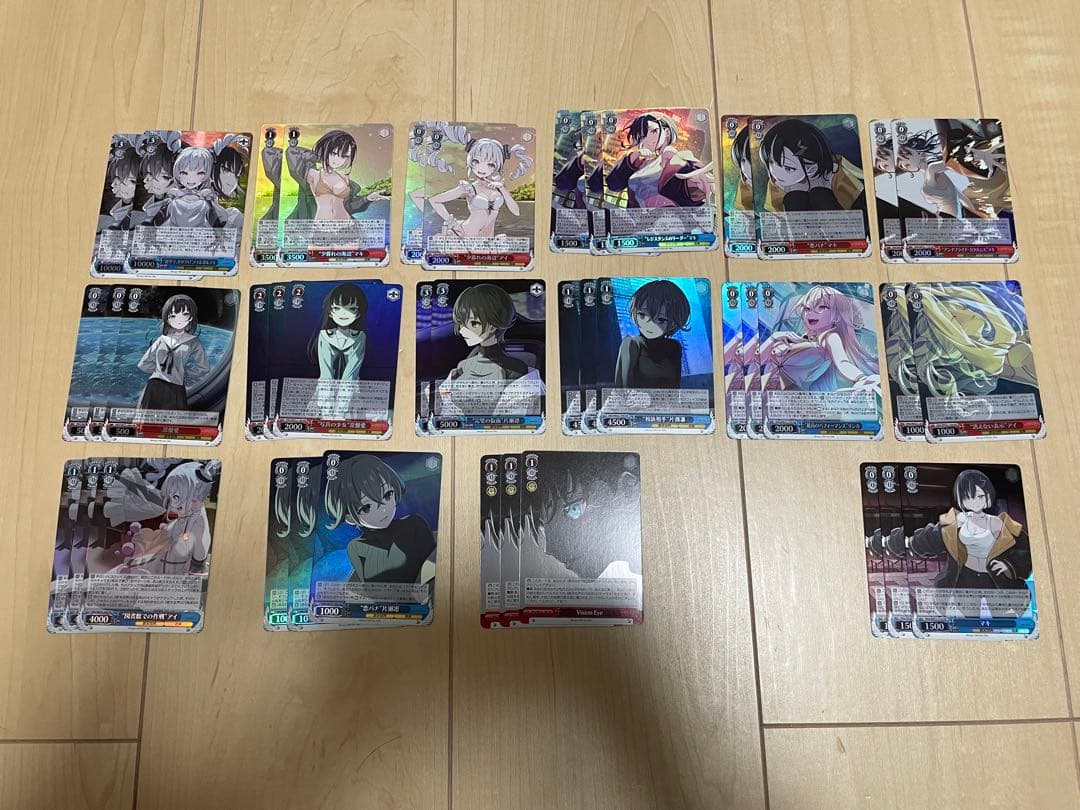 ヴァイスシュヴァルツ VIRTUAL GIRL HR以下4コン（不足あり）