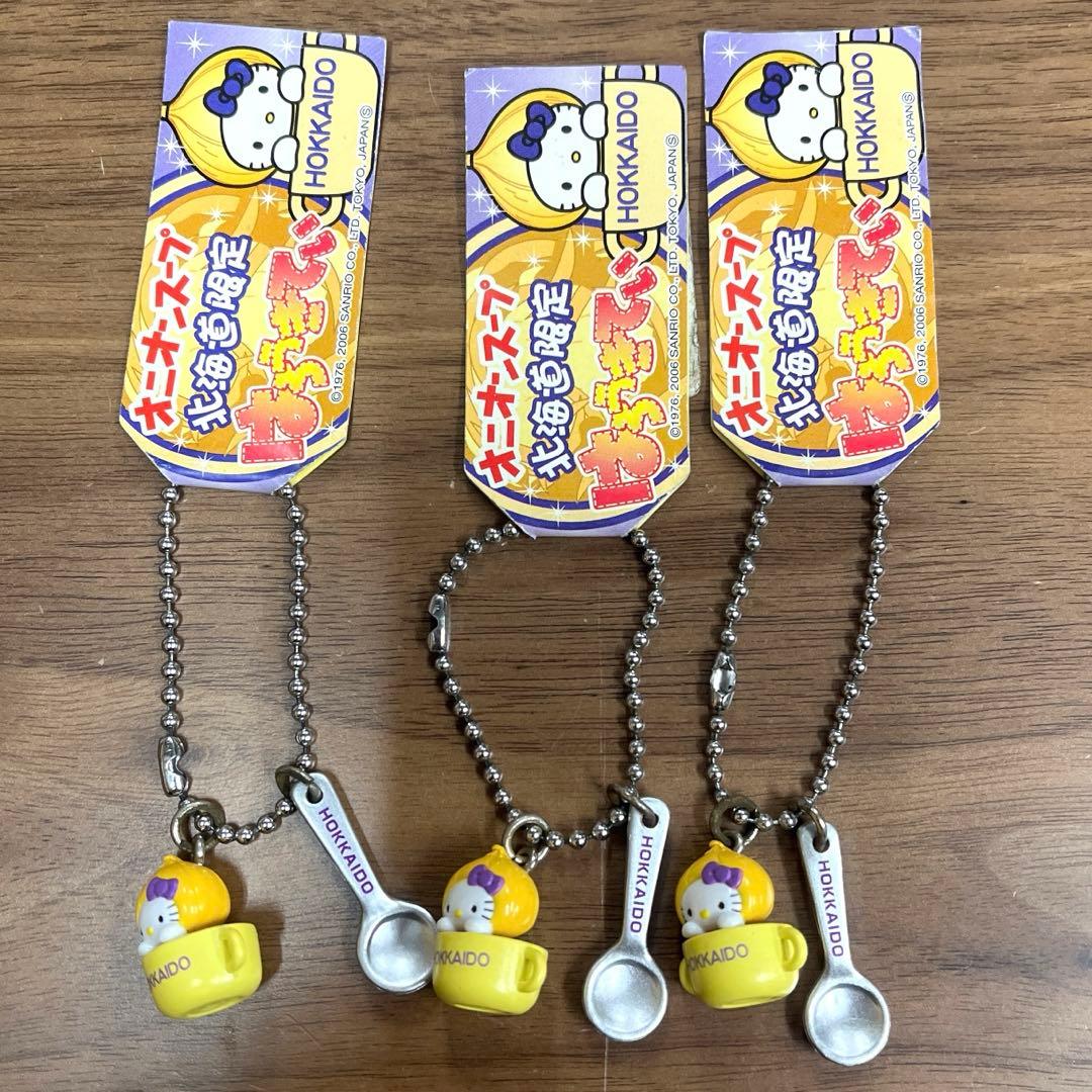 サンリオ ハローキティ ストラップ 北海道限定 野菜スープ 7個セット