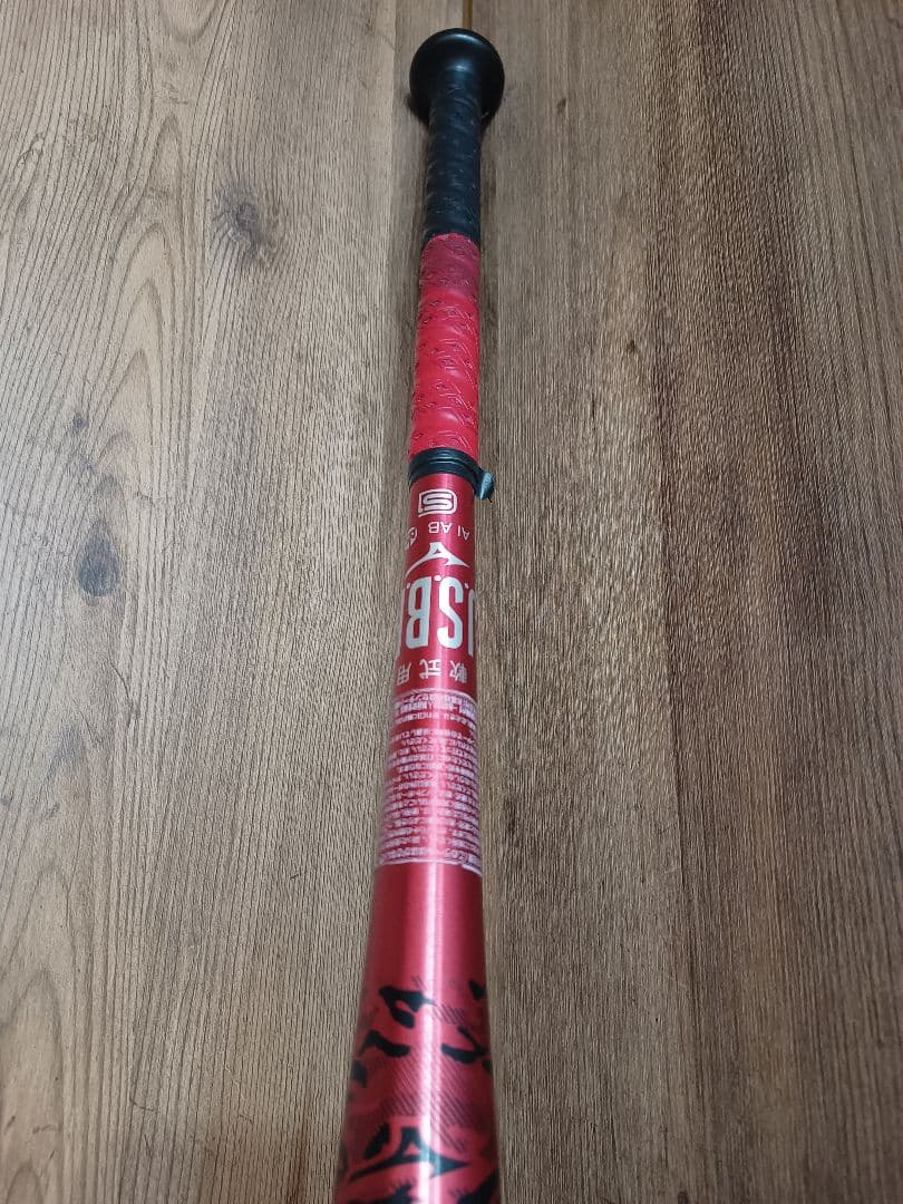ミズノ マグナインパクト 85cm 弾き重視