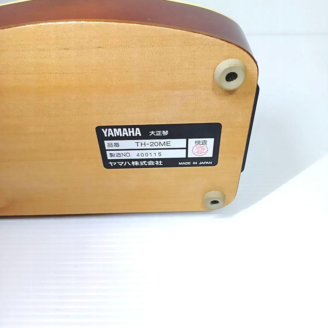 美品 廃盤 ヤマハ TH-20ME エレキ大正琴 ハードケース 大正琴 和楽器