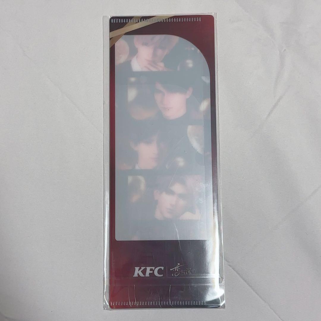 恋と深空 セイヤ KFC フィギュア チケット まとめ売り