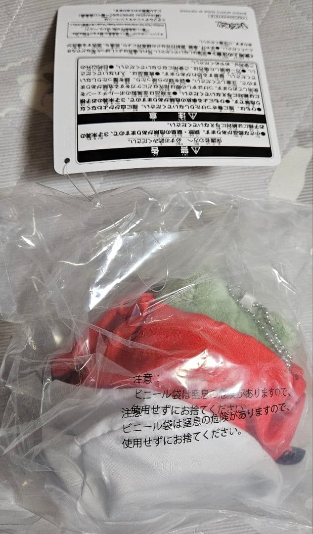 ポケモン　一番くじ　ラストワン賞　C賞　D賞　E賞　F賞　G賞　H賞　I賞