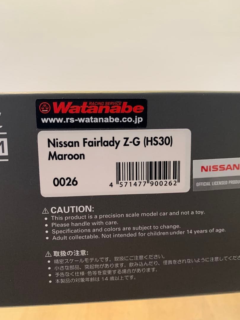 イグニッションモデル　1/43 フェアレディ　Z-G HS30 マルーン