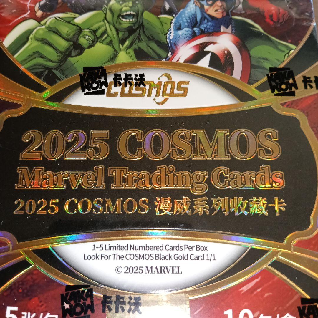 2025 COSMOS Marvel Trading Cards 10パック