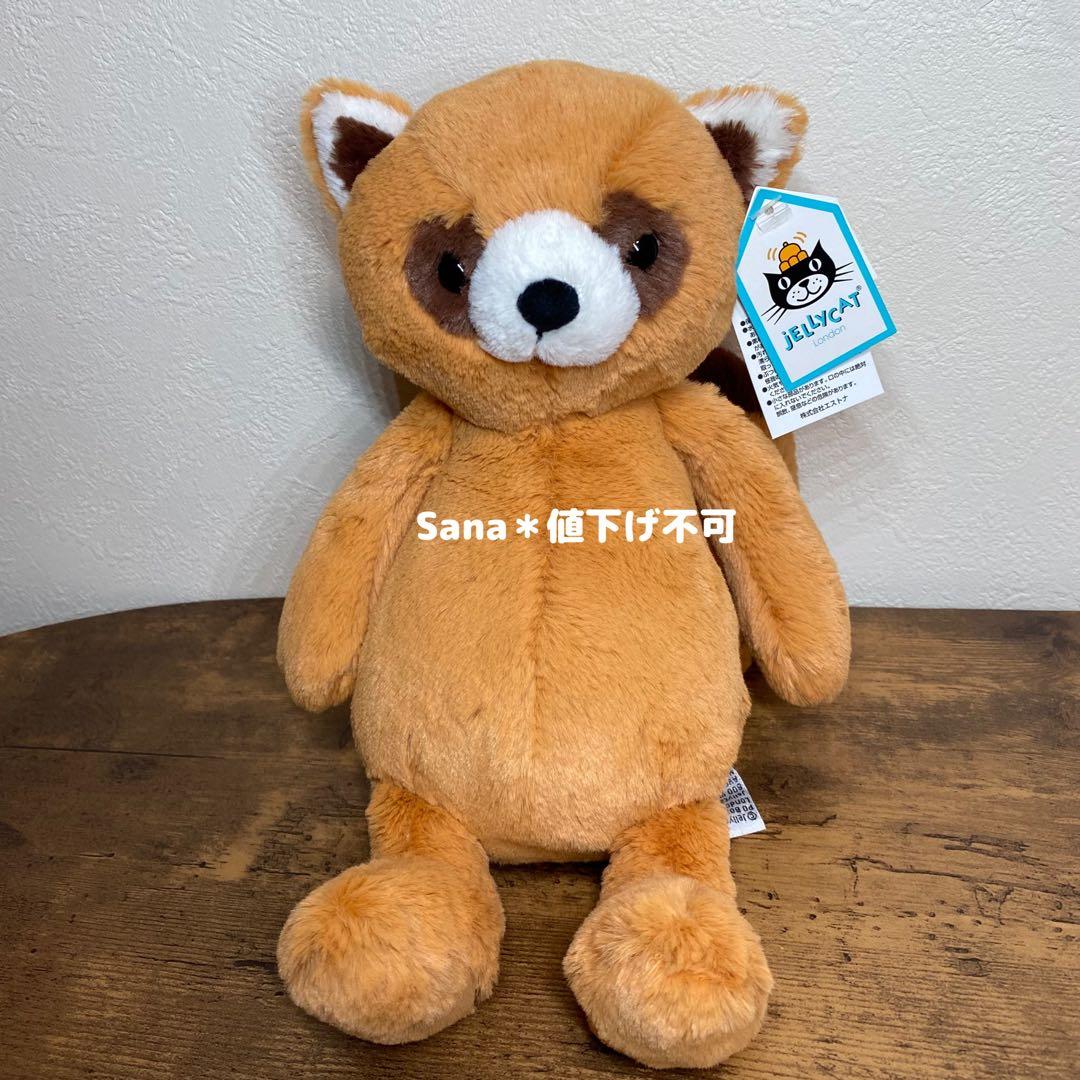 廃盤　新品　ジェリーキャット　レッサーパンダ　Bashful Red Panda