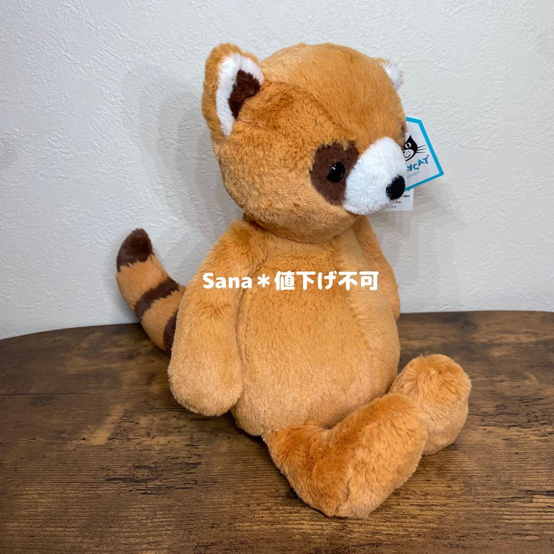 廃盤　新品　ジェリーキャット　レッサーパンダ　Bashful Red Panda