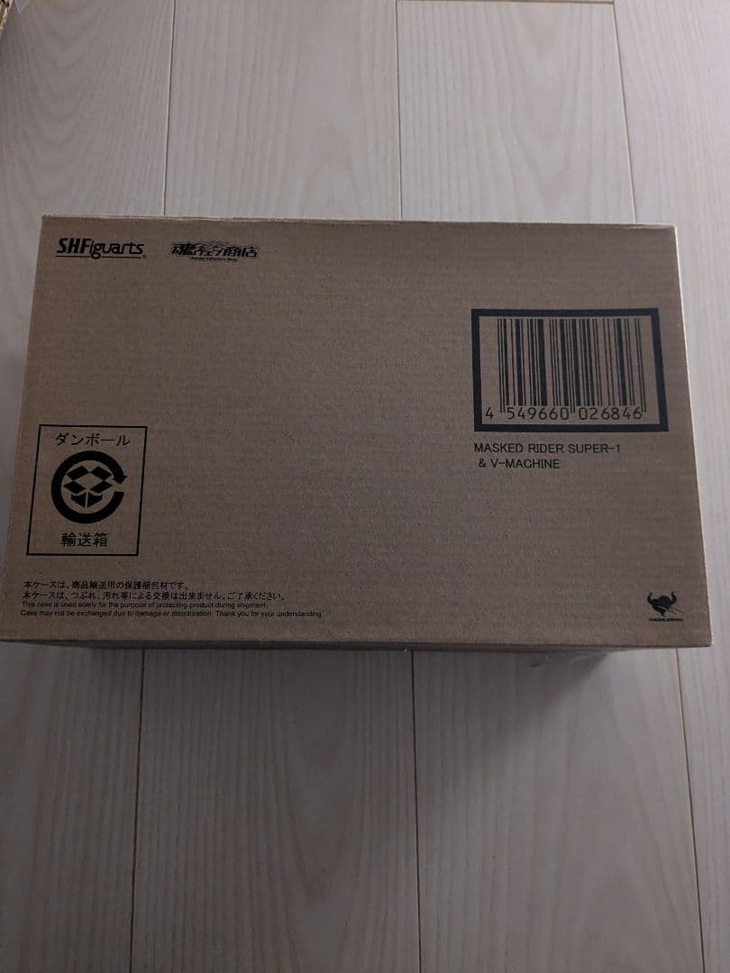 A*I様 【S.H.Figuarts】仮面ライダー　スーパー1＆Vマシーンセット