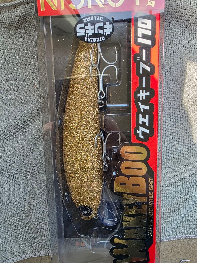 ウェイキーブー170mm ギンギラゴールド