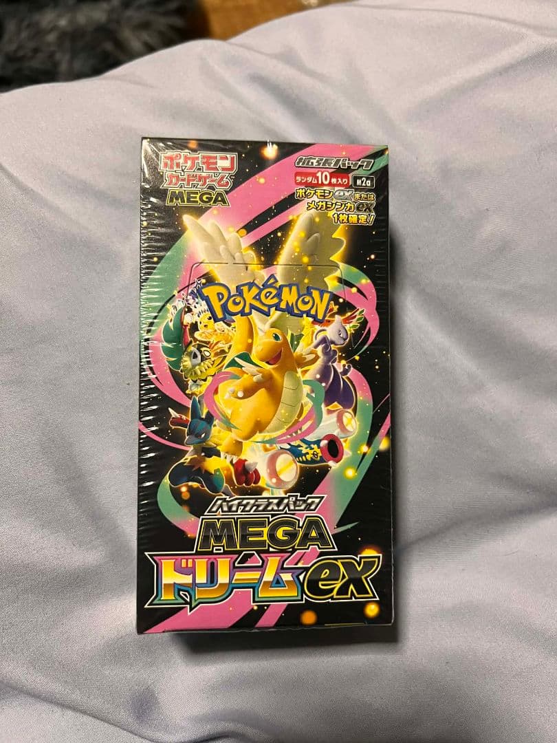 スカイキャリーEX ポケモンカード 330HP