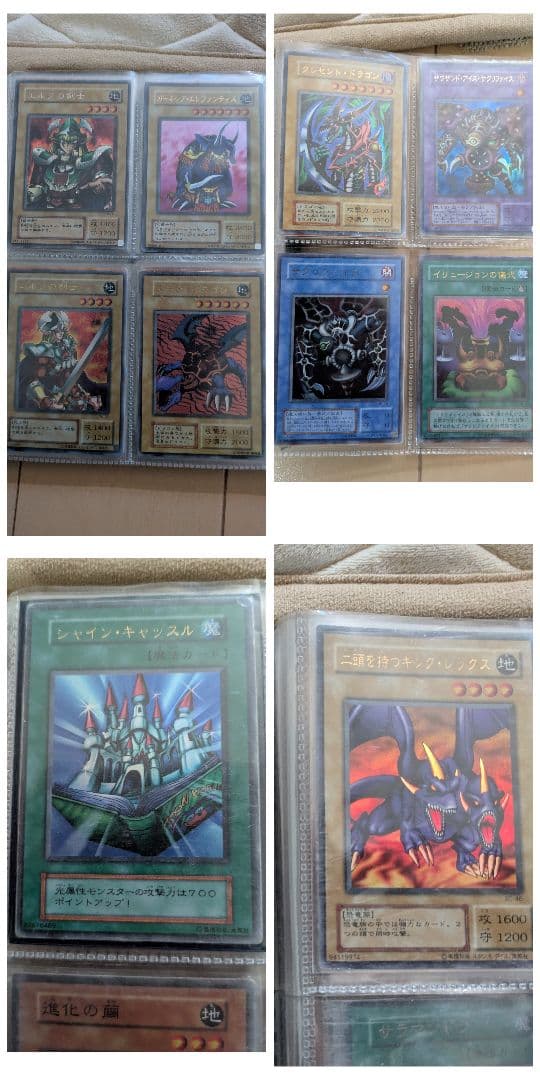 初期多数　遊戯王OCG トレーディングカード セット