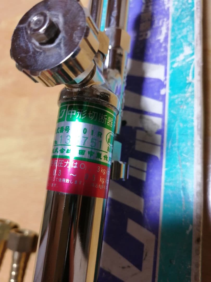 ノバック　中形　切断機　R　TANAKA　1形1号