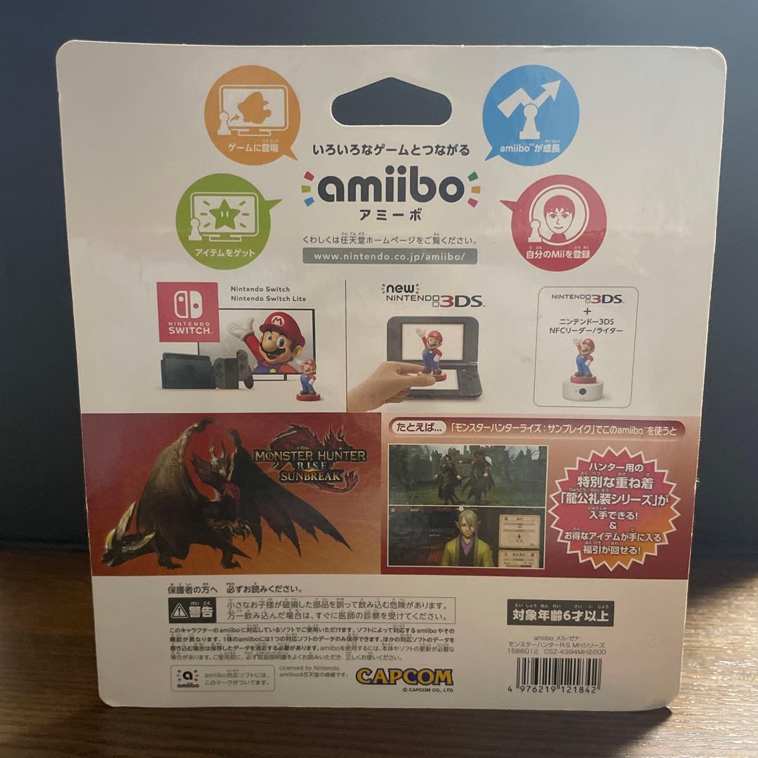 CAPCOM amiibo モンハンフィギュア 3体セット ジオラマステージ付き
