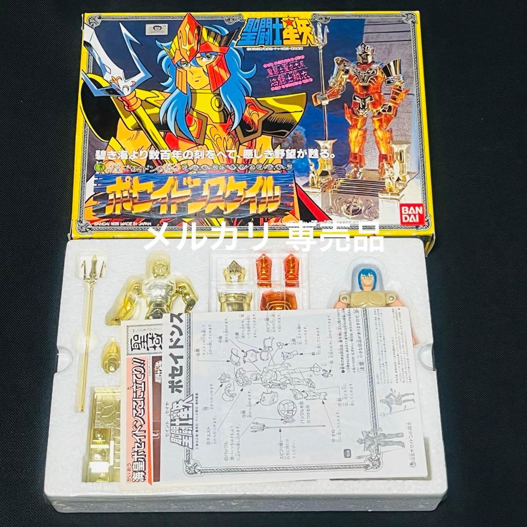 聖闘士星矢　イーグルクロス　魔鈴　聖闘士聖衣大系