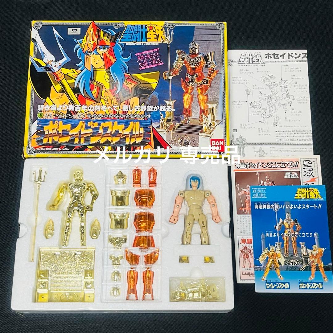 聖闘士星矢　イーグルクロス　魔鈴　聖闘士聖衣大系