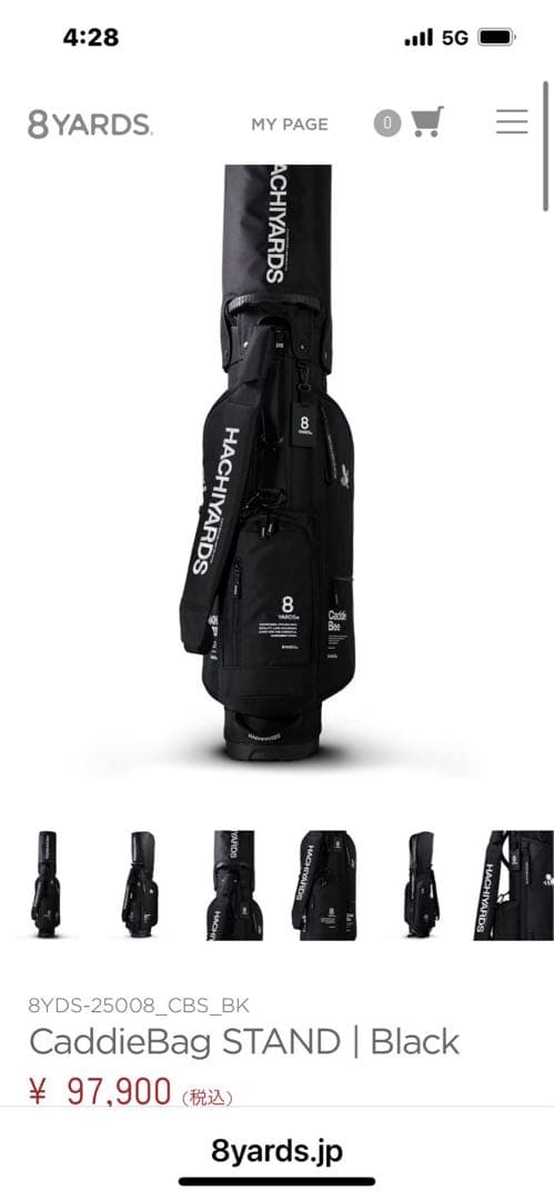 ホン8YARDS CaddieBag カバーのみ