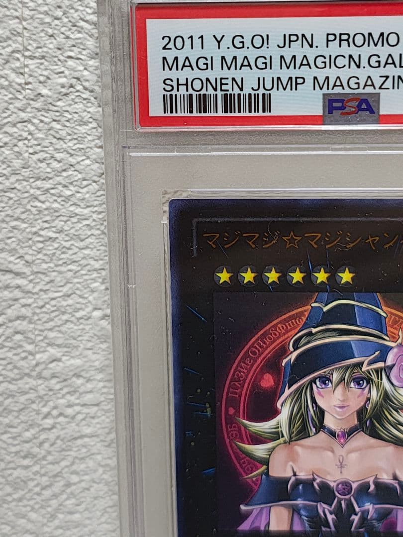 PSA10 マジマジ✩マジシャンギャル ウルトラ