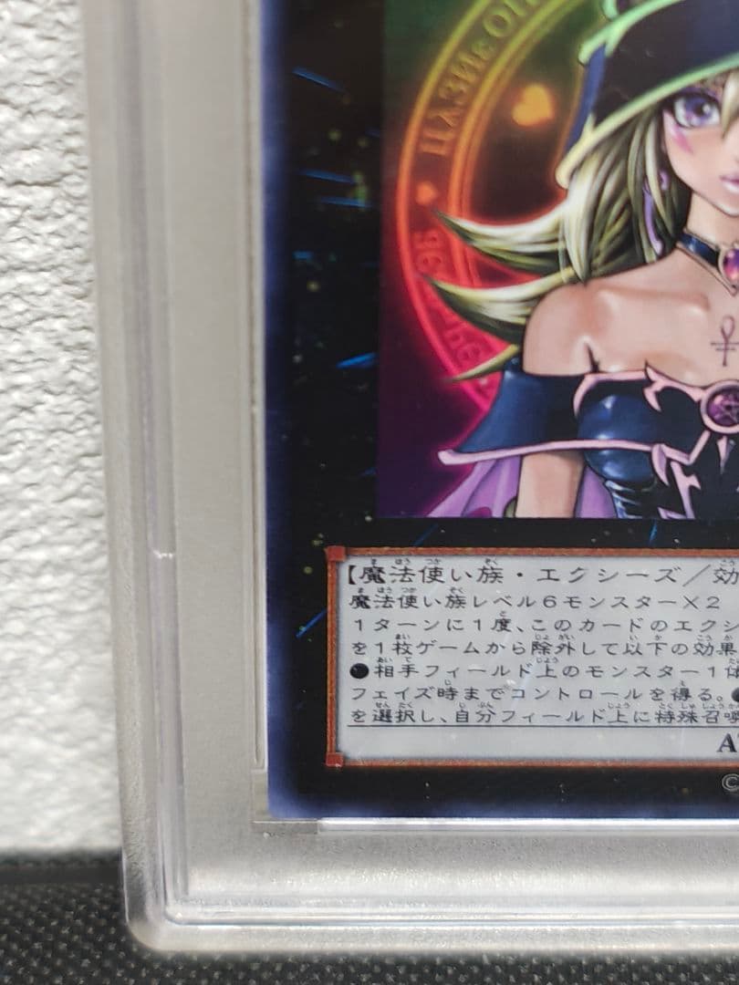 PSA10 マジマジ✩マジシャンギャル ウルトラ