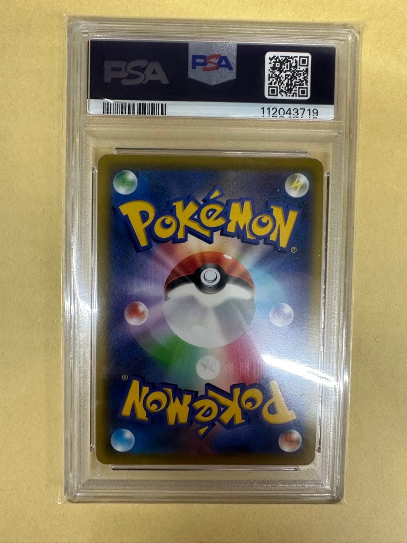 ポケモンカード　オリジンディアルガV SR SA PSA10