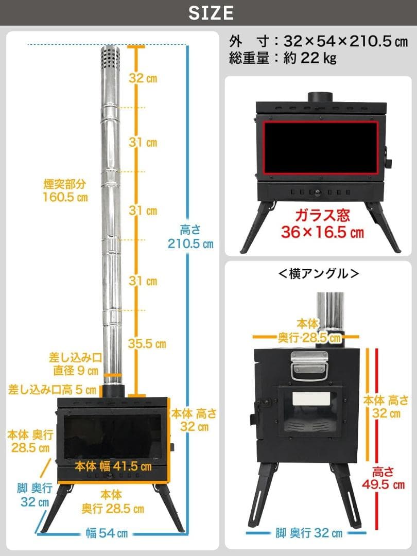 地球サウナ 薪ストーブ・サウナ 煙突付