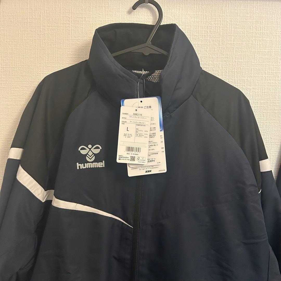 【新品・未使用】HUMMEL ヒュンメル ウィンドブレーカー 上下 メンズＬ