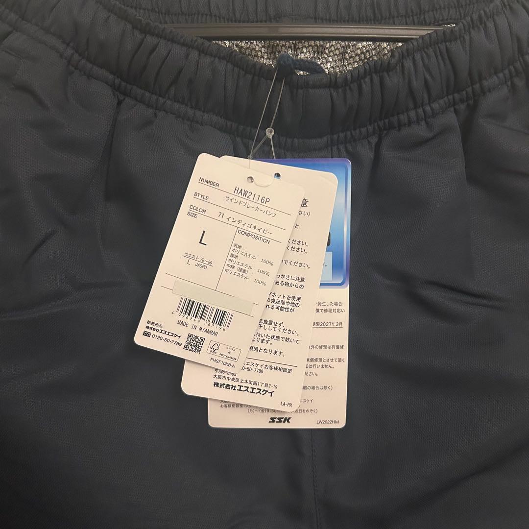 【新品・未使用】HUMMEL ヒュンメル ウィンドブレーカー 上下 メンズＬ