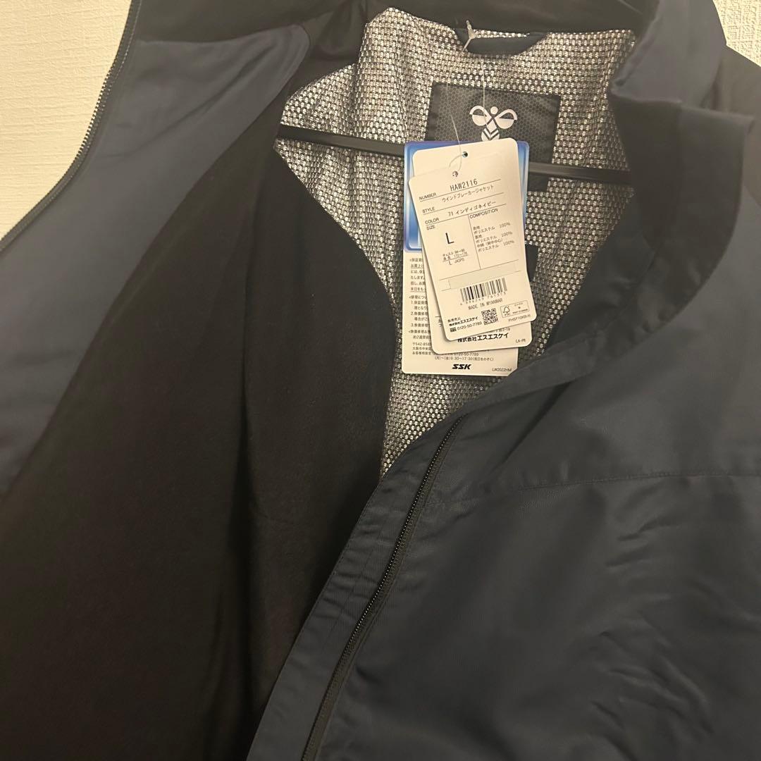 【新品・未使用】HUMMEL ヒュンメル ウィンドブレーカー 上下 メンズＬ