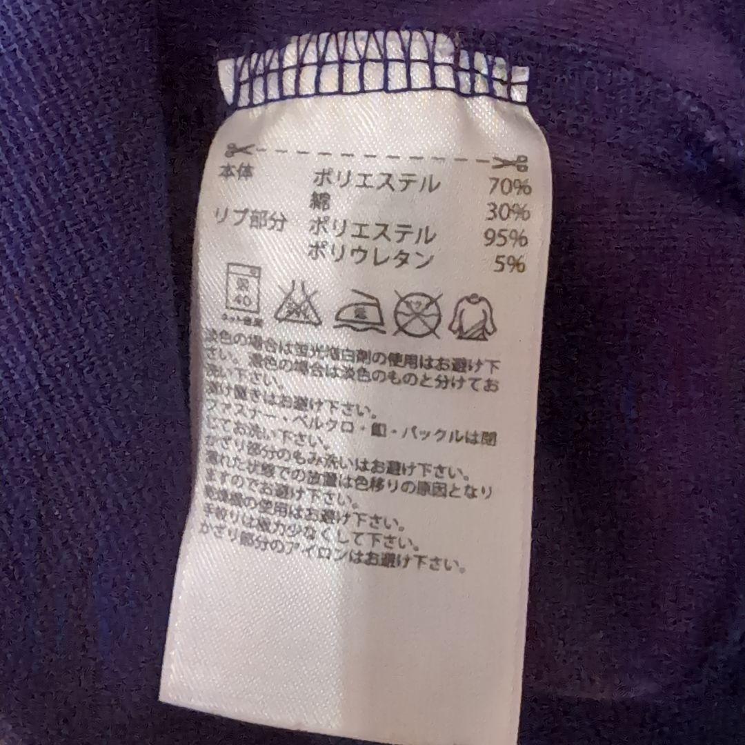 アディダス レアル・マドリード ジャージセット LМサイズ
