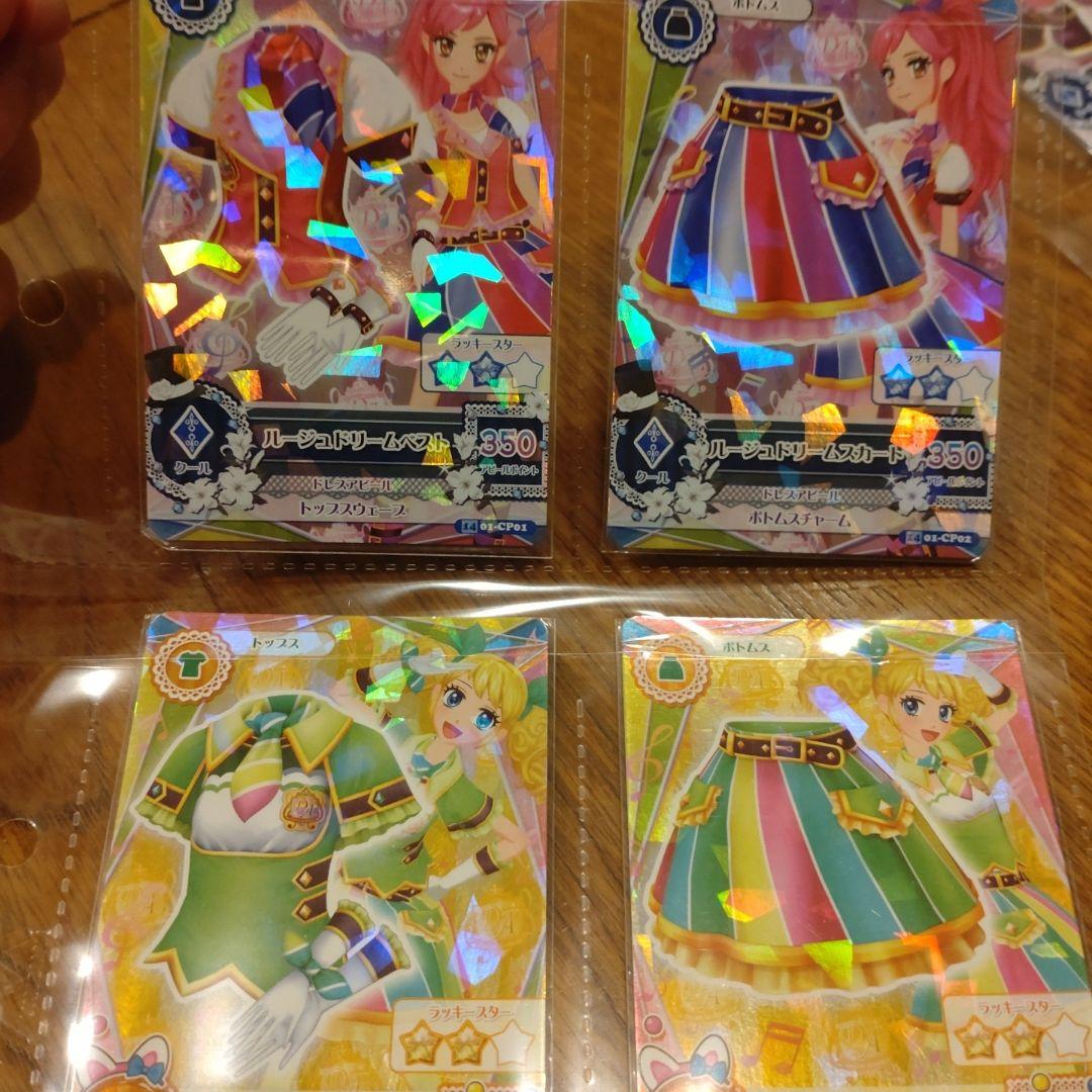 初代アイカツ　2014　1弾キャンペーンフルコンプ状態最良品12枚