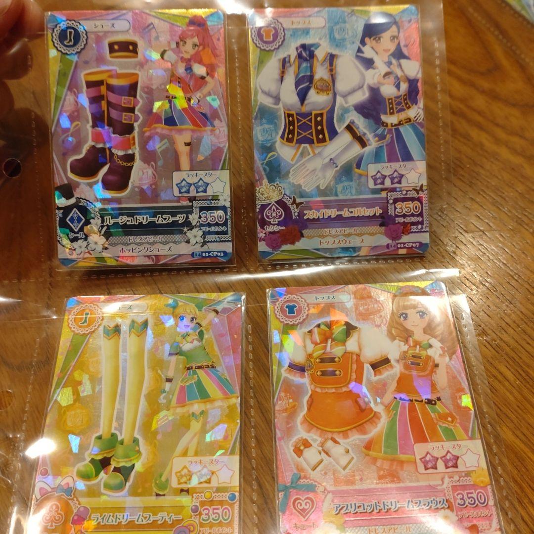 初代アイカツ　2014　1弾キャンペーンフルコンプ状態最良品12枚