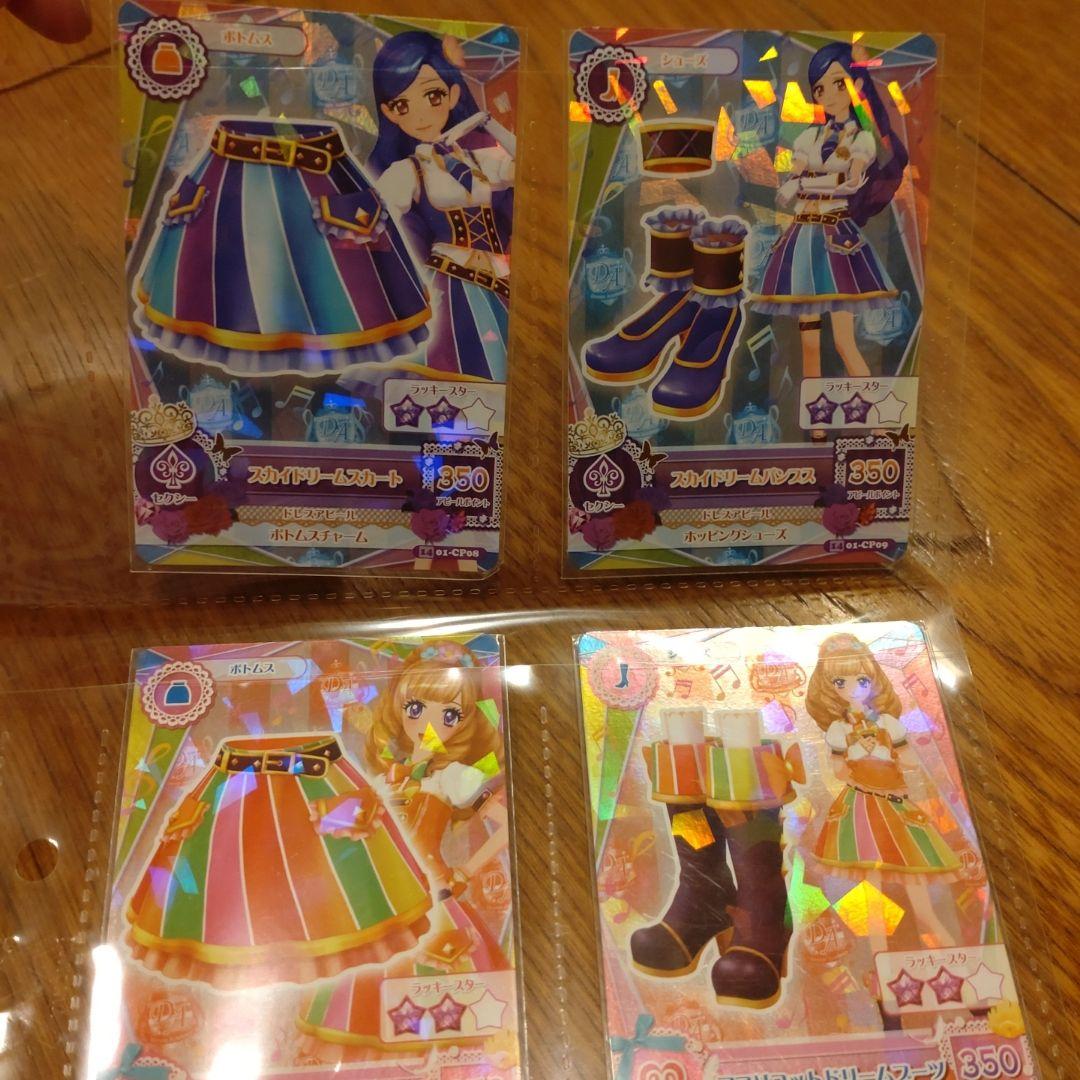 初代アイカツ　2014　1弾キャンペーンフルコンプ状態最良品12枚