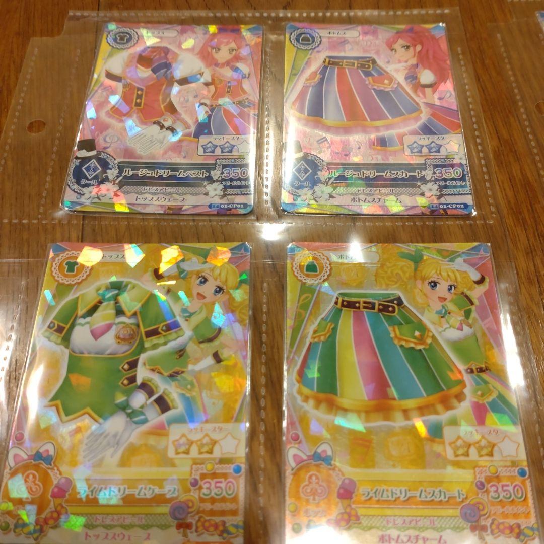 初代アイカツ　2014　1弾キャンペーンフルコンプ状態最良品12枚