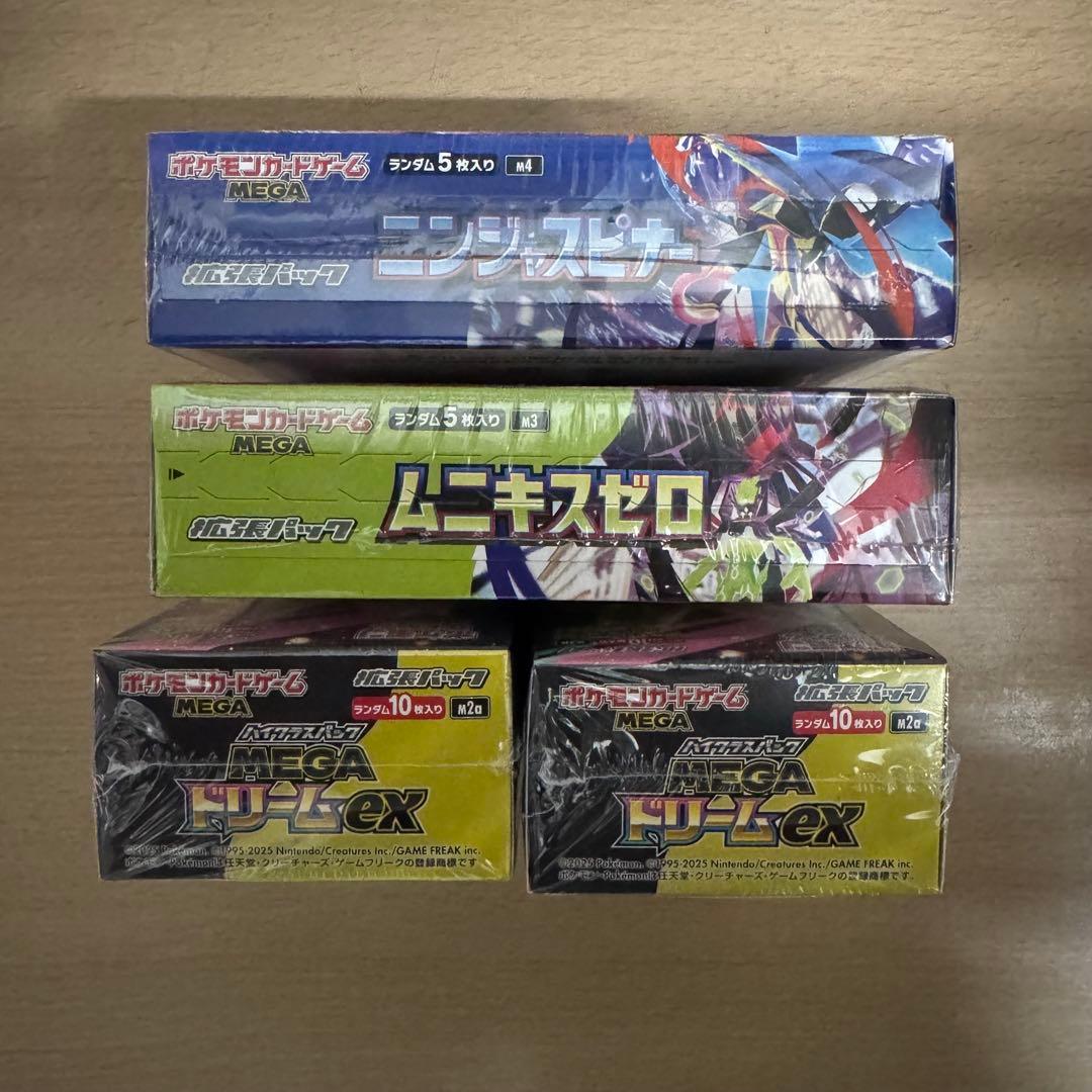 シュリンク付きポケモンカードMEGAハイクラスパックドリームex 2BOX 他