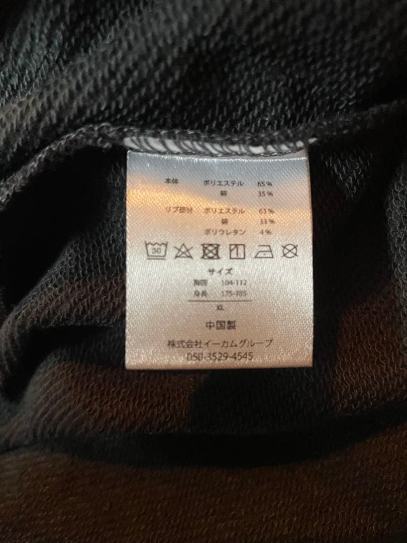 パリサンジェルマン エンブレムロゴ スウェット半袖セットアップ XL