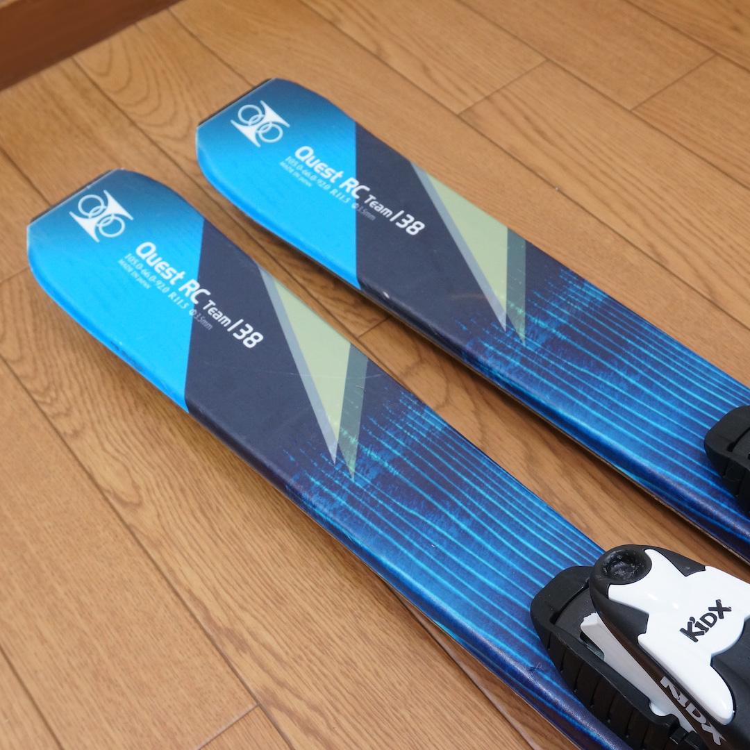 メンテ済 138cm 靴24cm HART スキーセット (140