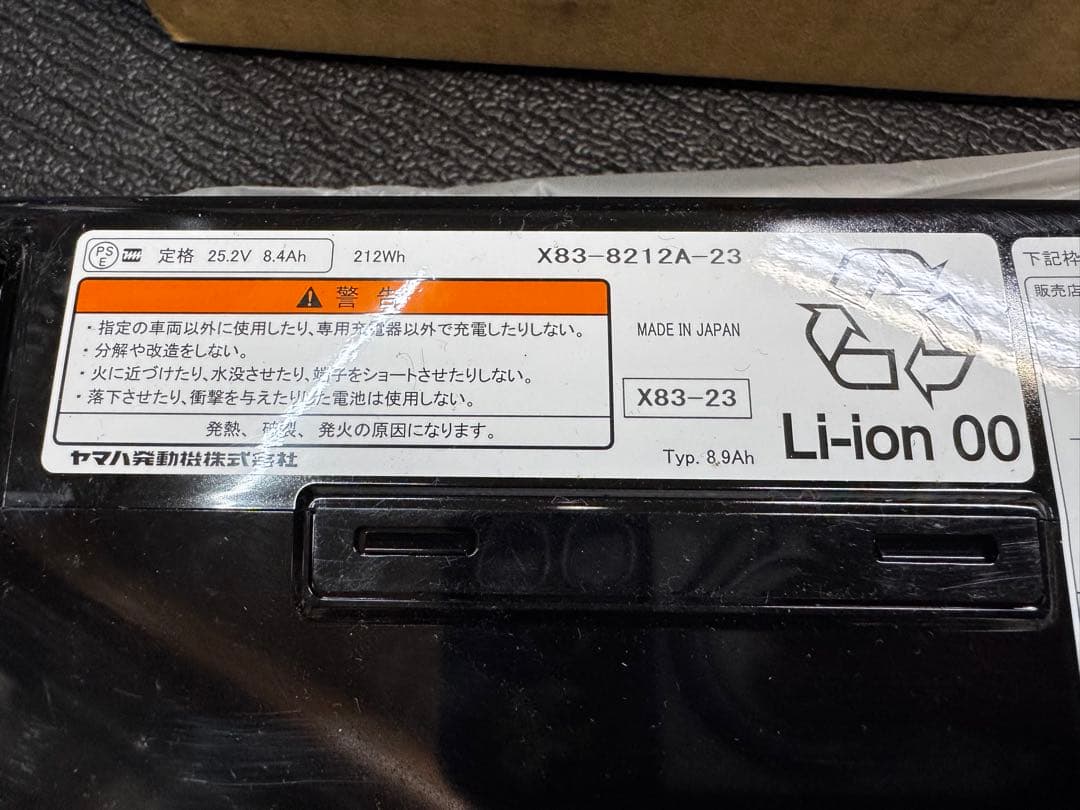 新品未使用YAMAHAリチウムイオンバッテリー X83-8212A-23 送料込