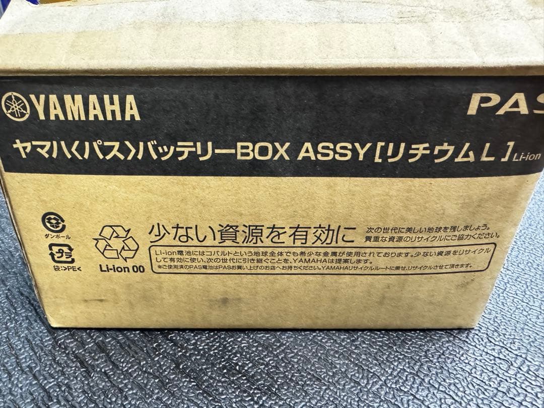 新品未使用YAMAHAリチウムイオンバッテリー X83-8212A-23 送料込