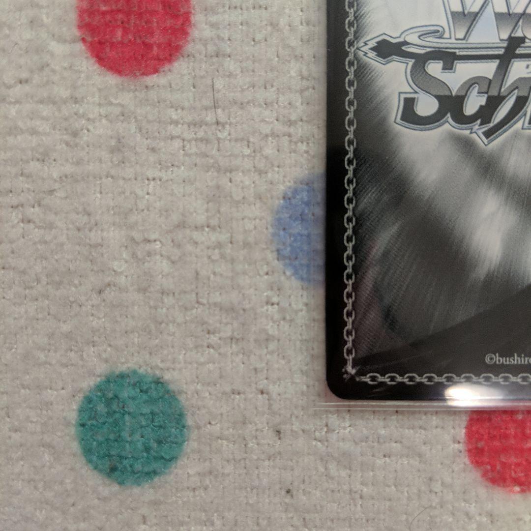 amane　主を導く役目　コッコロ　SSPa　1枚