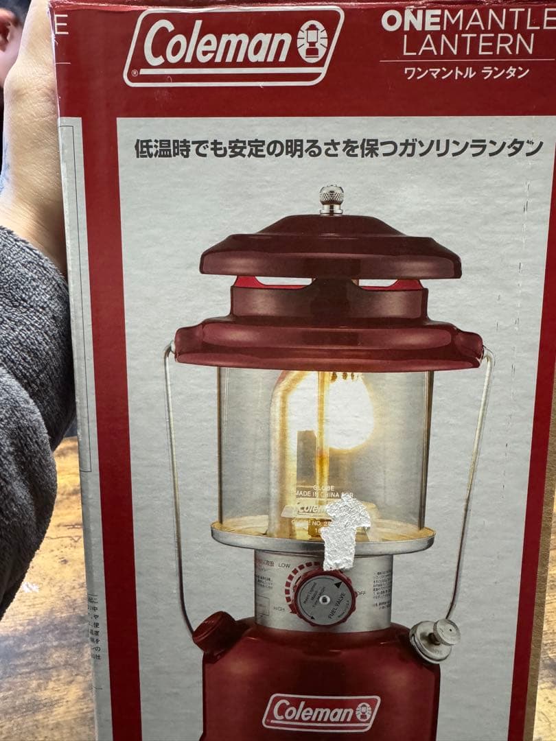 コールマン ワンマントルランタン マスターシリーズ コクーン
