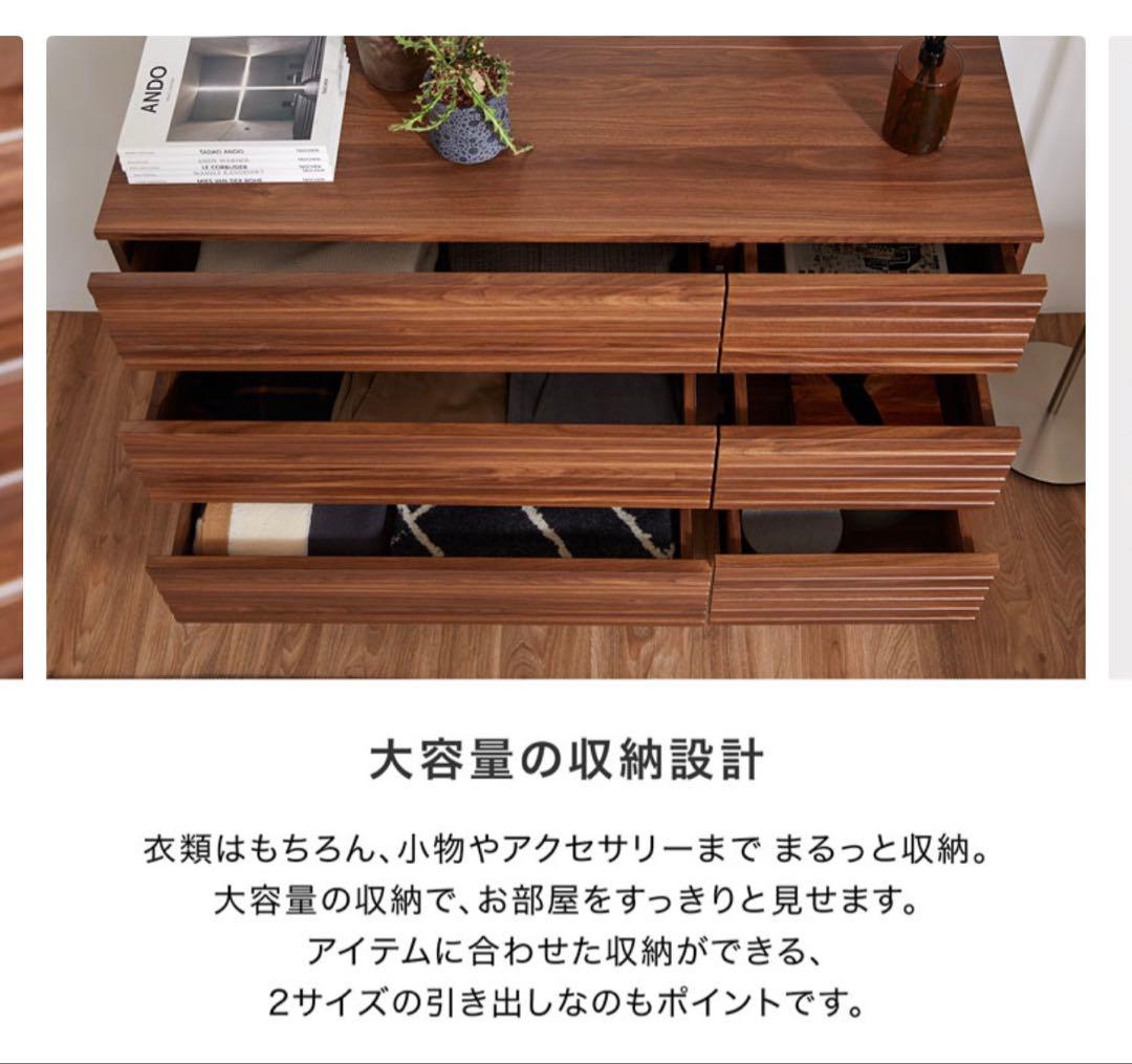 送料込み♡　LOWYA ロウヤ 木製チェスト