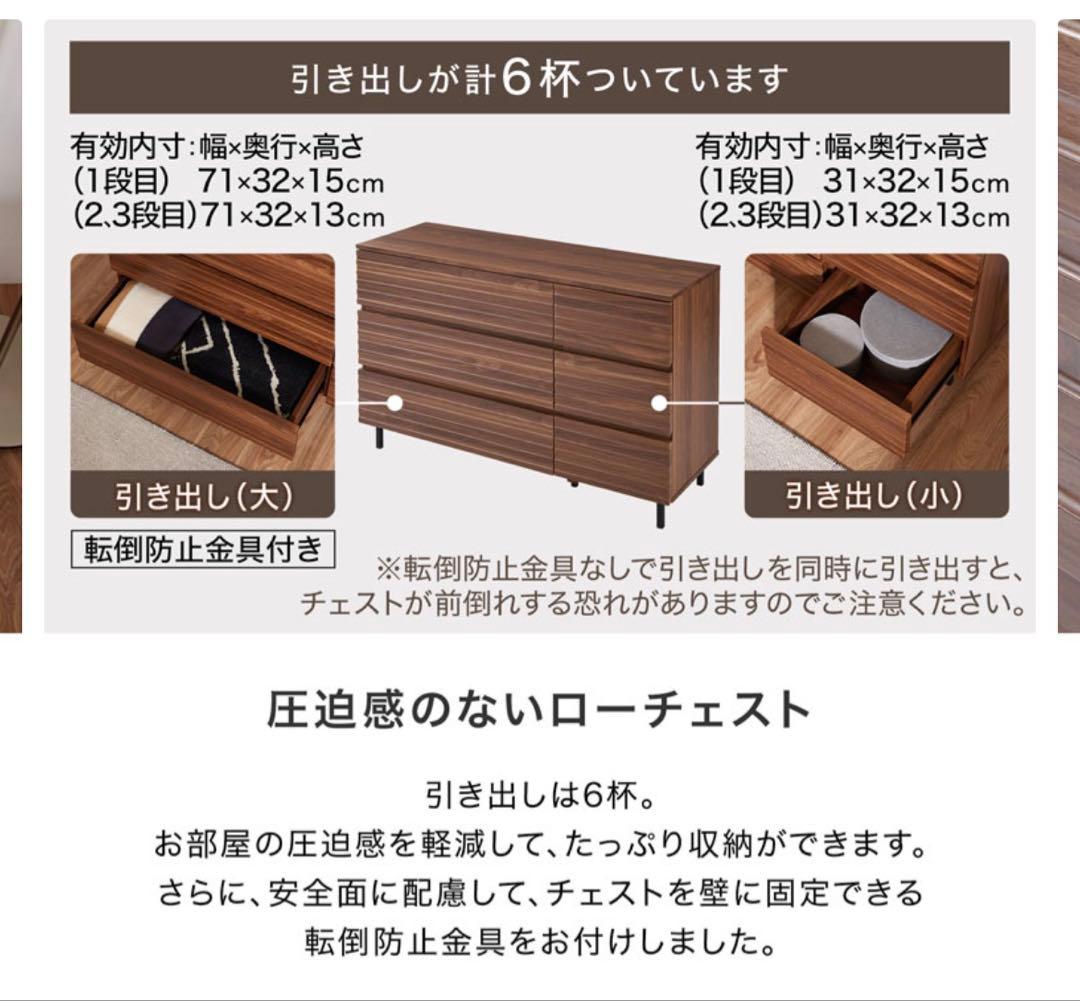送料込み♡　LOWYA ロウヤ 木製チェスト
