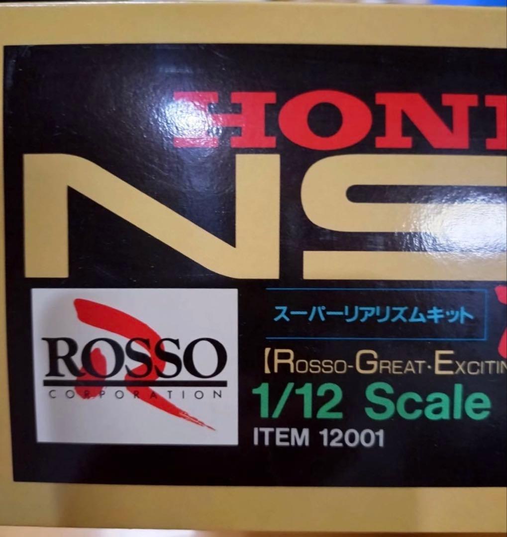 HONDA NSX 1/12 ロッソ プラモデル